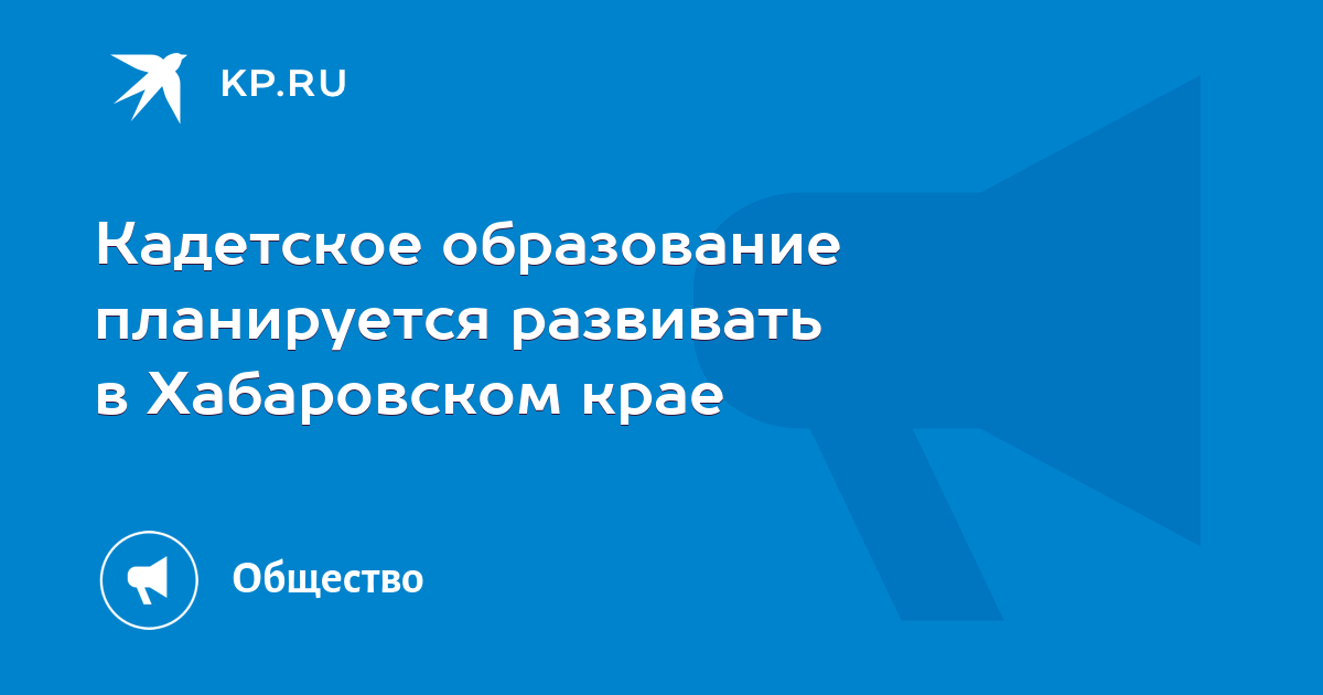 Июнь егэ. Кп образование. Кп образование. Коттеджный поселок «северный» горно алтайска. Въездная группа в коттеджный поселок проект.