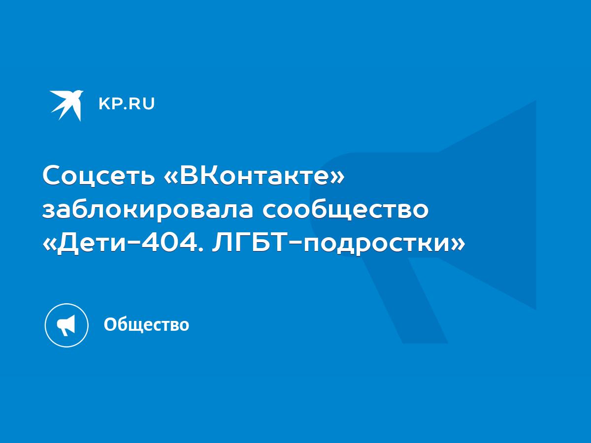 гей подростки Подросток вылетает из гнезда: как с этим справиться - Межрегиональный Центр  «Глобус»