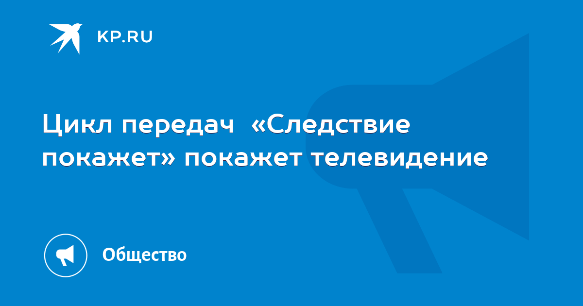 Рассмотрите картину и глазунова плес представьте что вы ведете на телевидении цикл передач времена