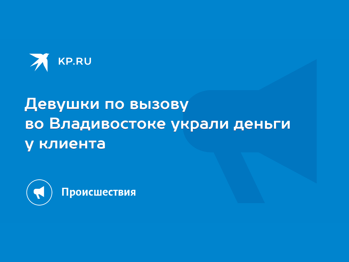 Знакомства Владивосток | Как БЕСПЛАТНО разместить анкету: 1. | ВКонтакте