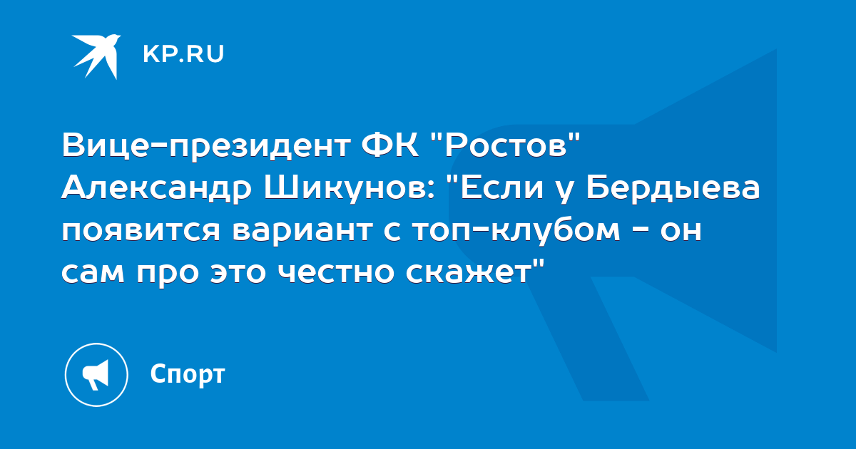 Появятся варианты. Александр Шикунов остеопат отзывы.