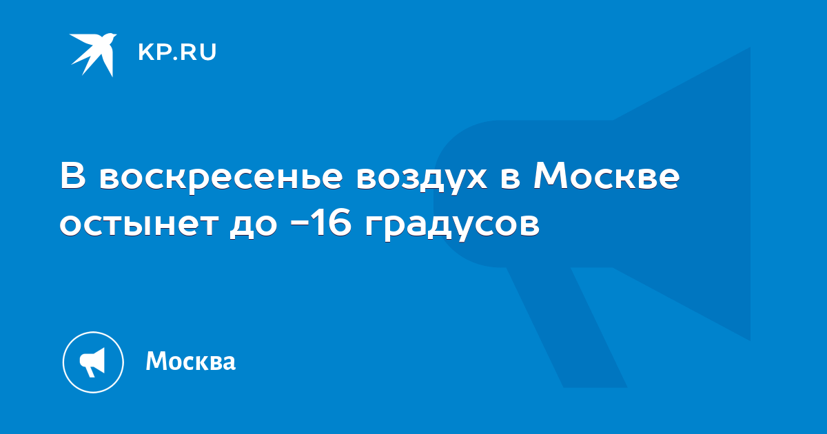 Воскресение воздух. Воскресение воздух. Облачно с прояснениями гиф. Рок группа воскресенье. Воскресение воздух.