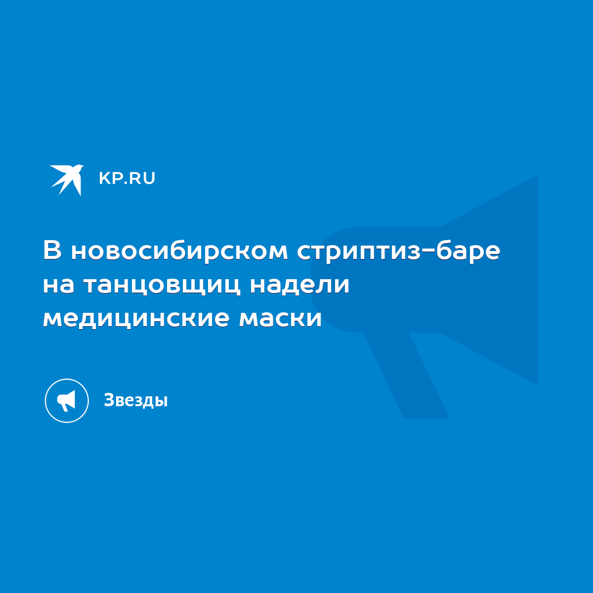 Баку: олигархический стриптиз в Рамадан, Путин, претензии на Иран и Дагестан / ИА REX