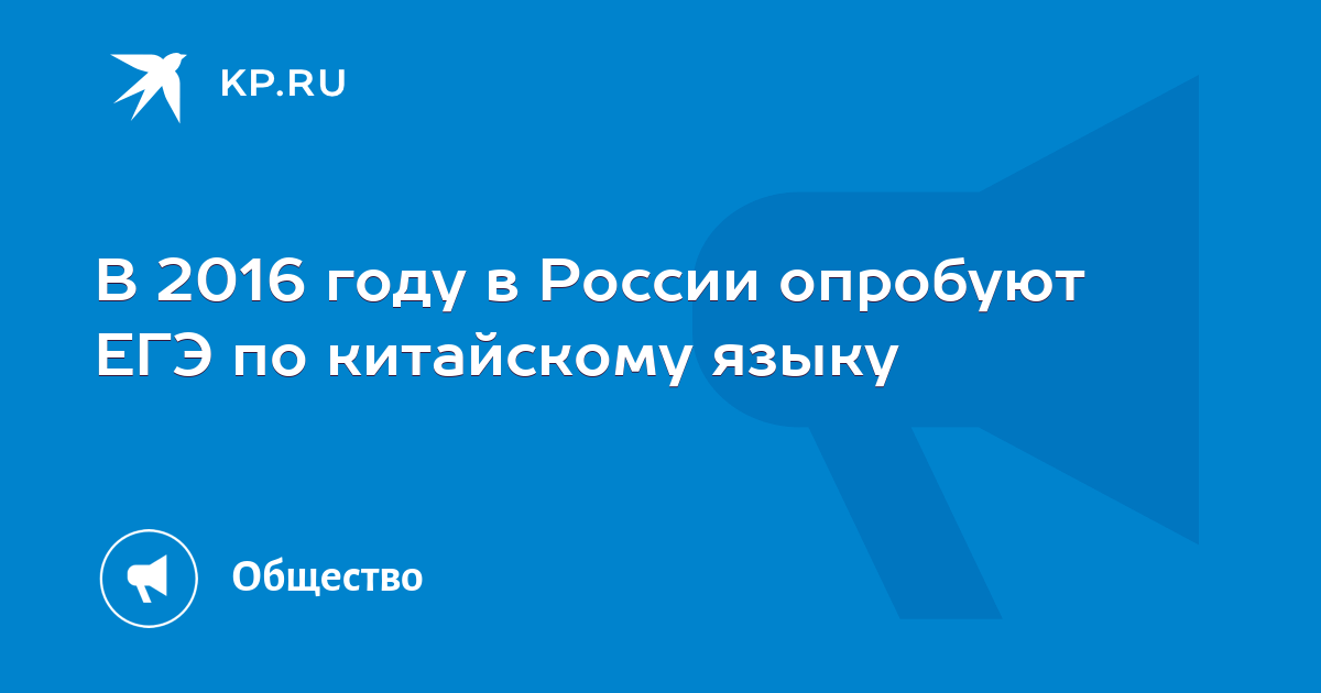 Проект по английскому языку россия в мире