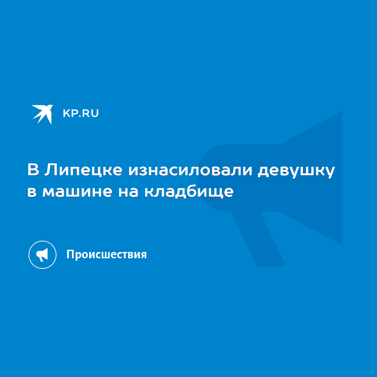 Студентку завели в тихое место и выебали её за деньги