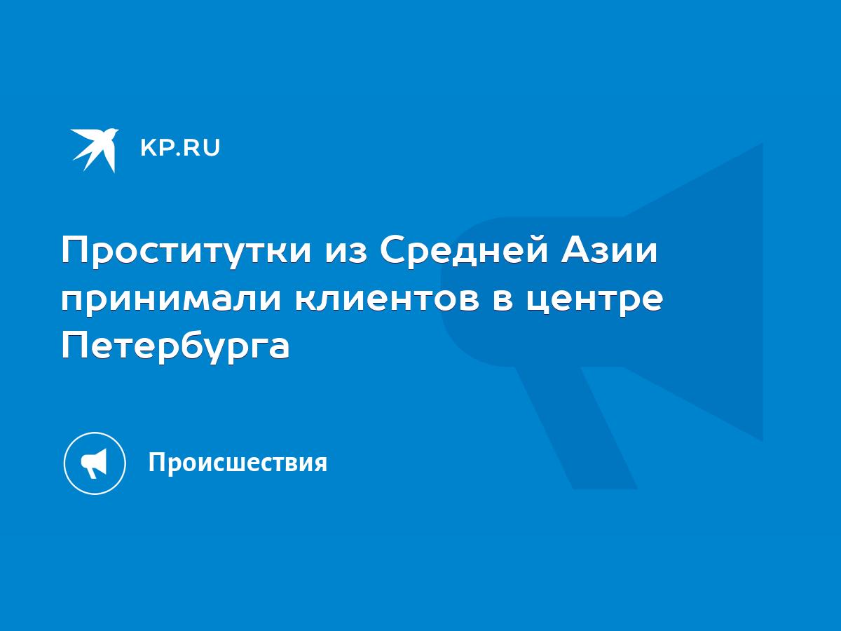 Топ 10 Секс-Направлений в Азии - ВикиСексГид – Международный Мировой Секс Гид