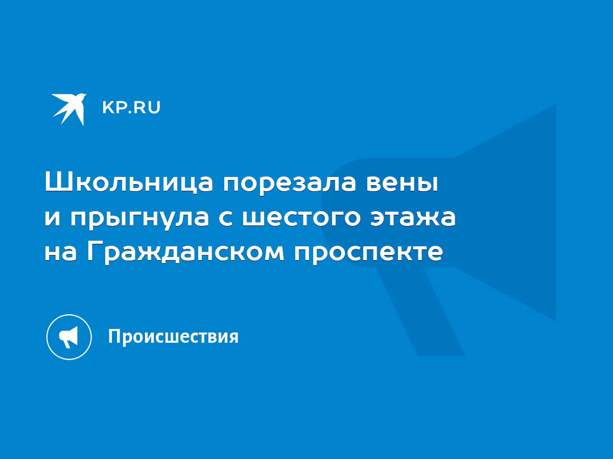 Повредилась вена на ноге | Что делать при разрыве варикозной вены на ноге - розаветров-воронеж.рф