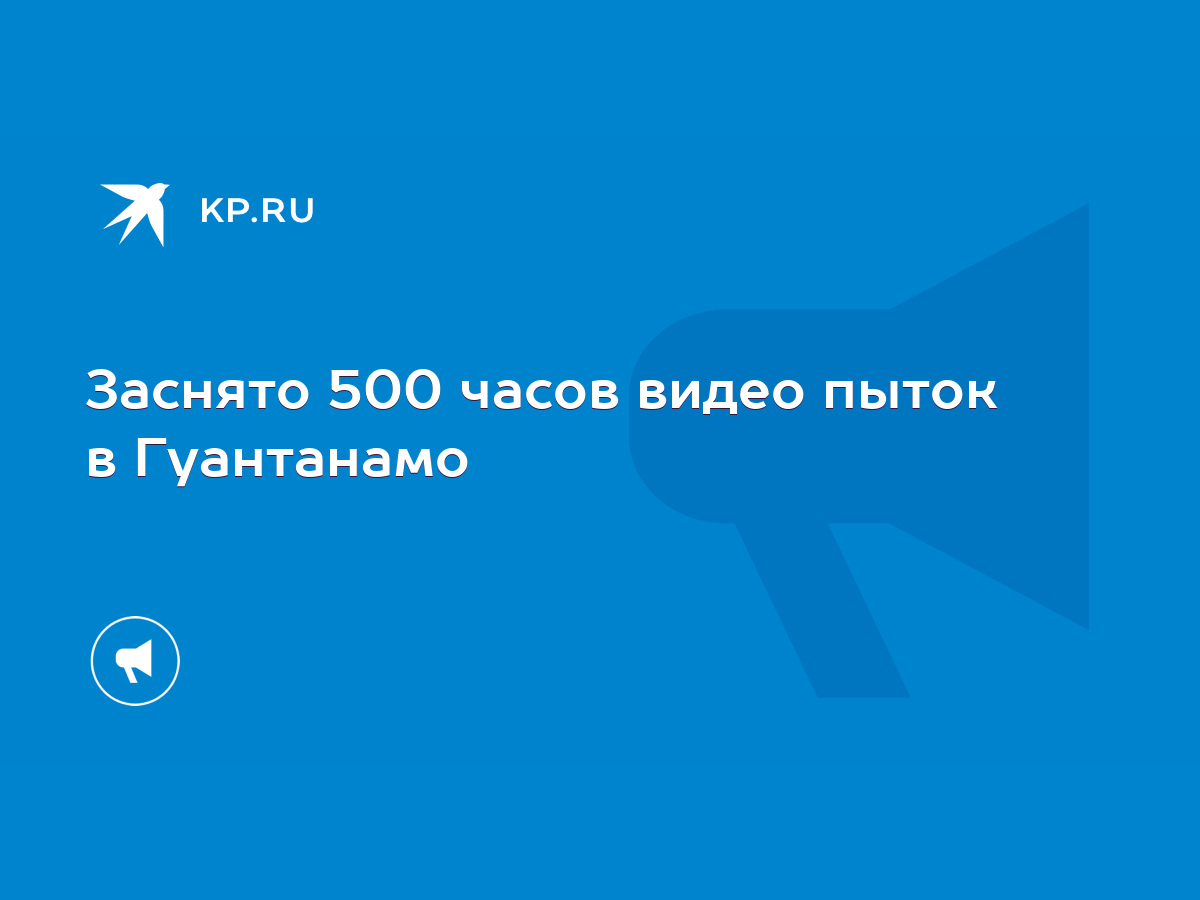 Девушки в неволе - Психо камера пыток Русский перевод | Эротические фильмы онлайн