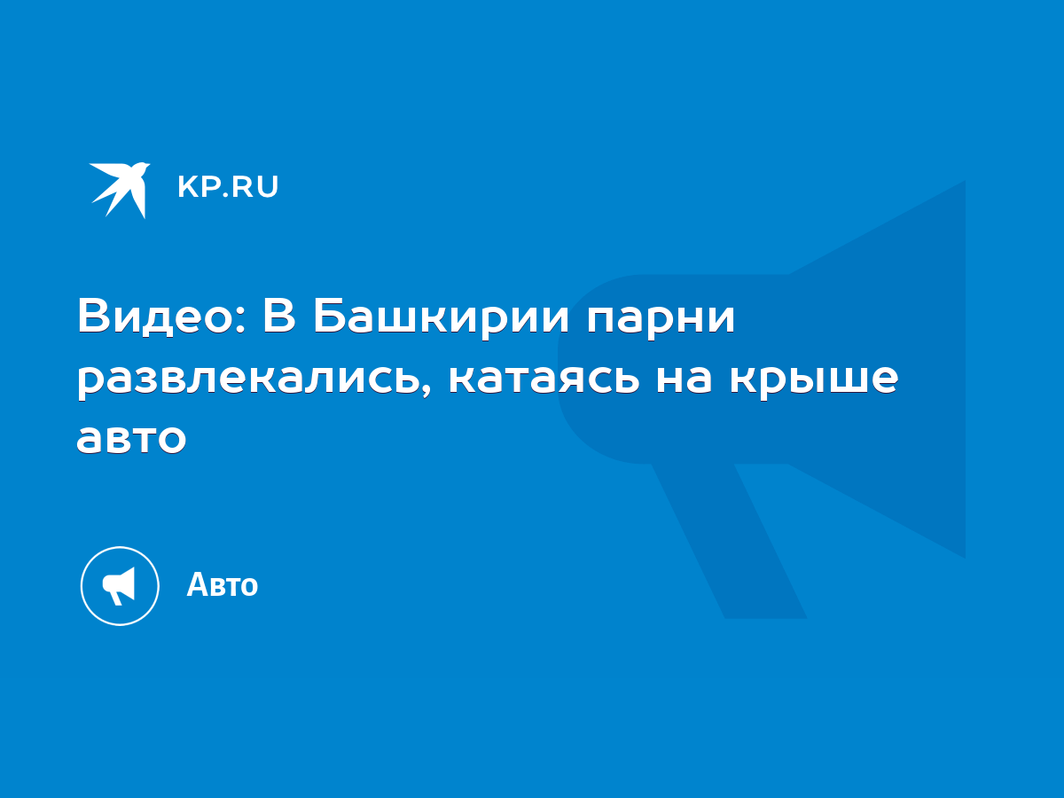 Две девушки развлекаться пока нет парней: 2177 видео в HD