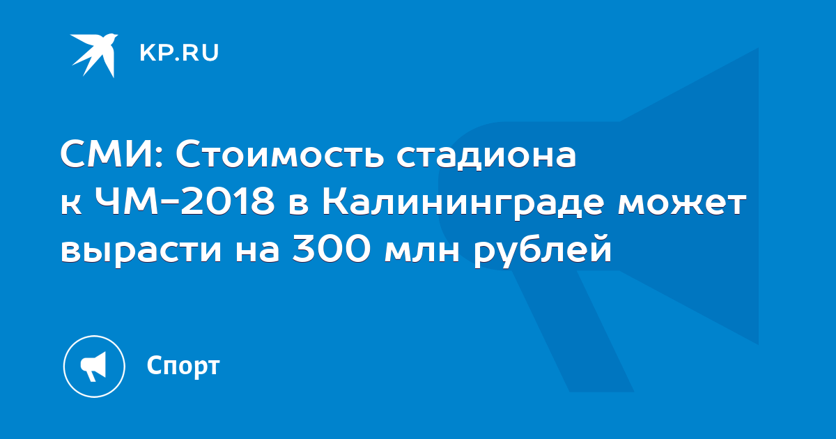 Массового стоит сколько. Массового стоит сколько