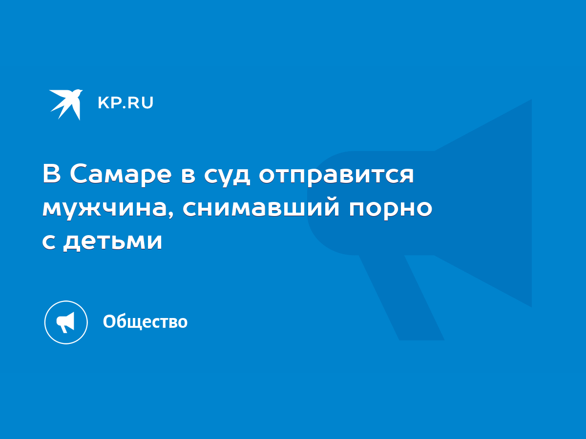 Знакомства для секса с парами в Самаре — Пара ищет мужчину