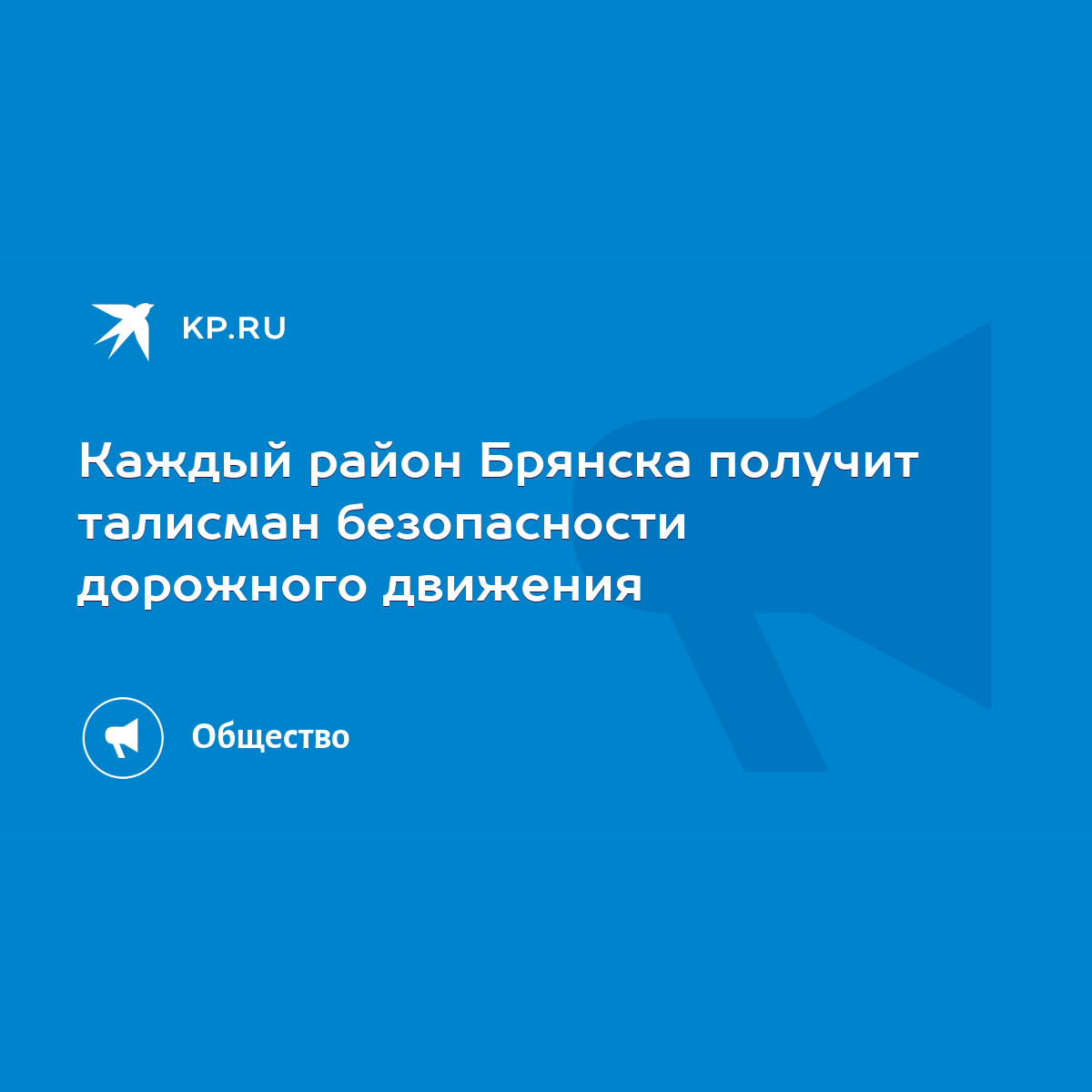 В Госавтоинспекции Приморского края подвели итоги детских конкурсов открыток и рисунков