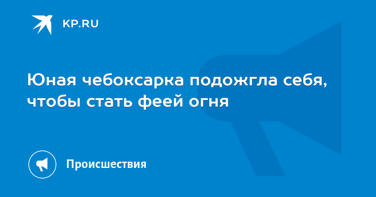 Как стать феей Винкс в домашних условиях? | Бытовая магия | Дзен