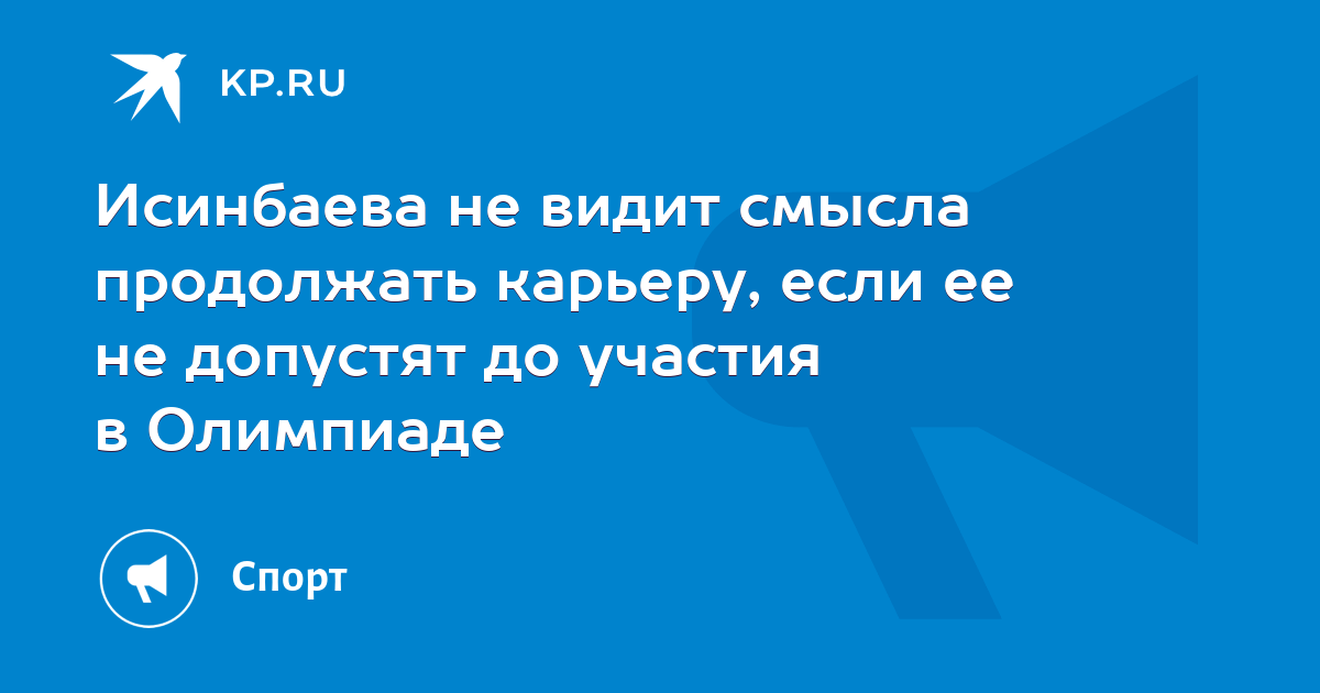 Смысл продолжать. Осколков репортер Вологда.