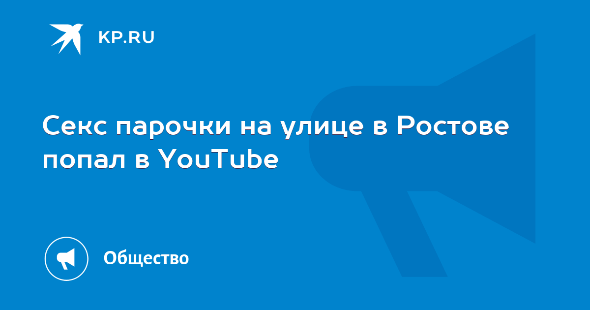 Порно видео на улице онлайн. Секс видео на улице, уличный секс на photorodionova.ru