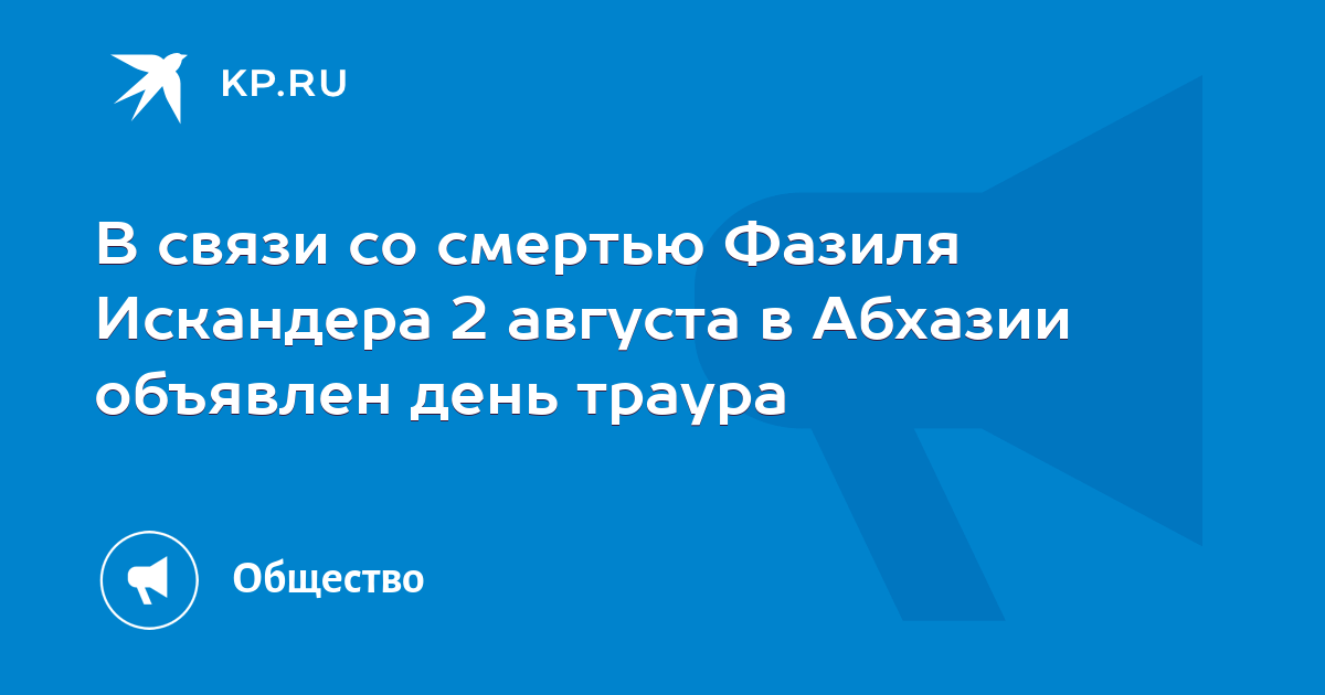 В связи с трауром отменены все развлекательные