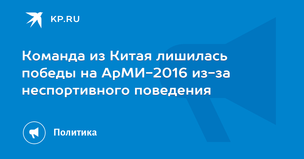 Лишить победа. Чвк вагнер карта. Лишить победа. Лишить победа. Лишить победа.