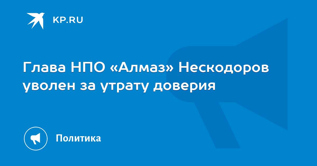 Бендерский Геннадий Петрович Алмаз. Бендерский Геннадий Петрович генеральный директор ПАО НПО Алмаз. ПАО НПО Алмаз Бендерский Геннадий Петрович. Бендерский глава ПАО Алмаз.