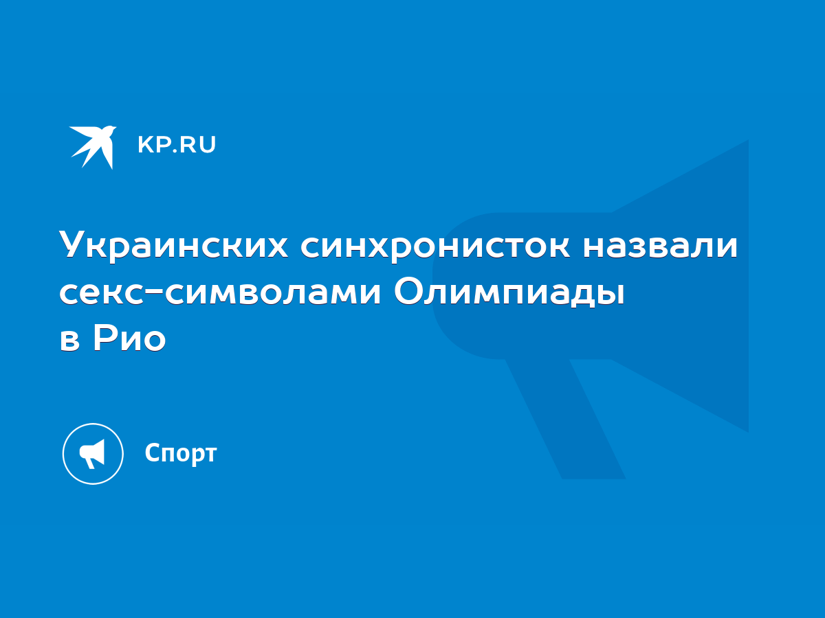 Самые сексуальные близняшки в спорте – бразильские синхронистки Беатрис и Бранка Ферес