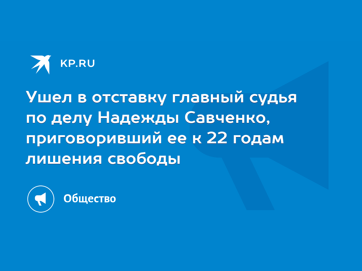 Судья, который шел против системы. Кем был Анатолий Кононов для российского КС