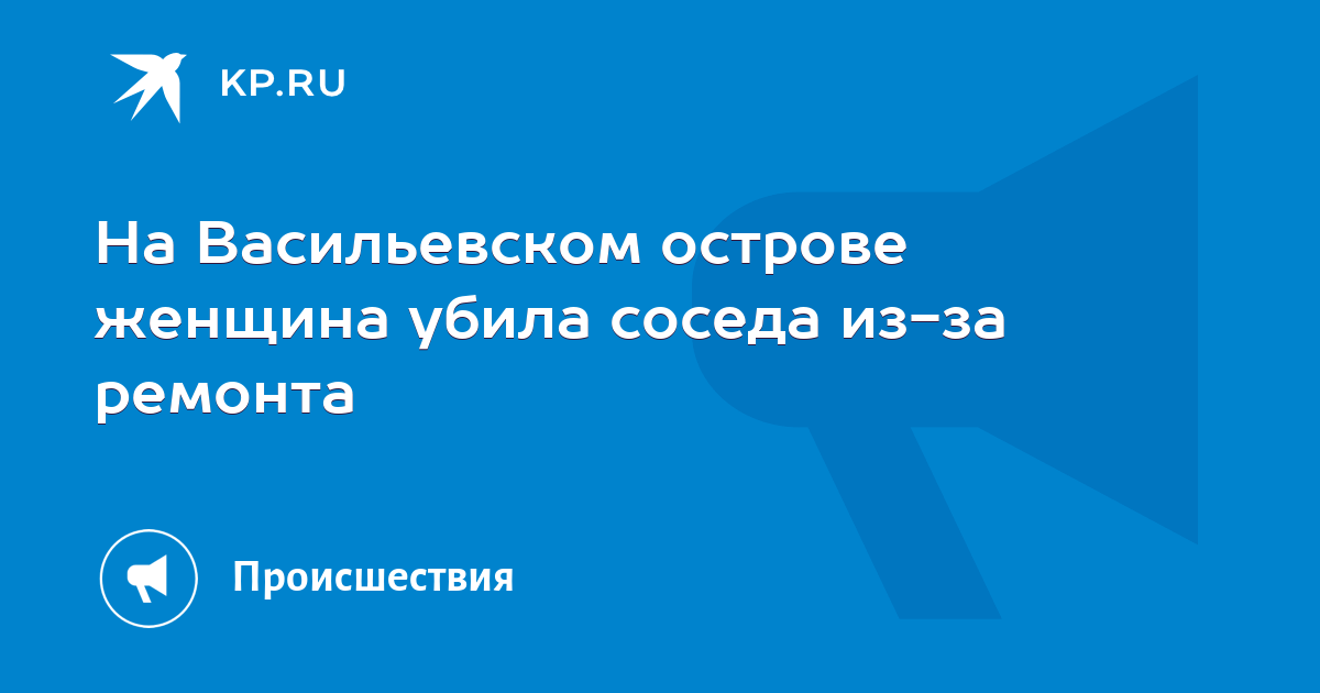 Девушки с васильевского острова. Просто спб васильевский. Санкт-петербург с высоты птичьего полета. Васильевский остров вид сверху. Военкомат на васильевском острове.