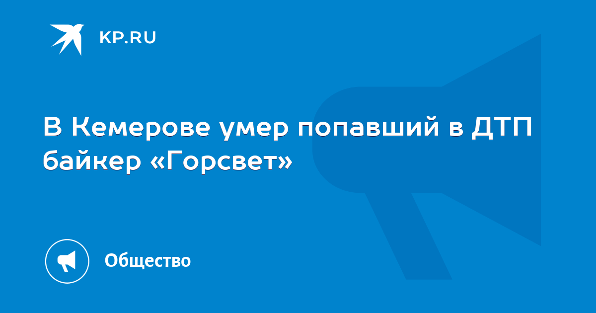 Как попасть в умру. Как попасть в умру