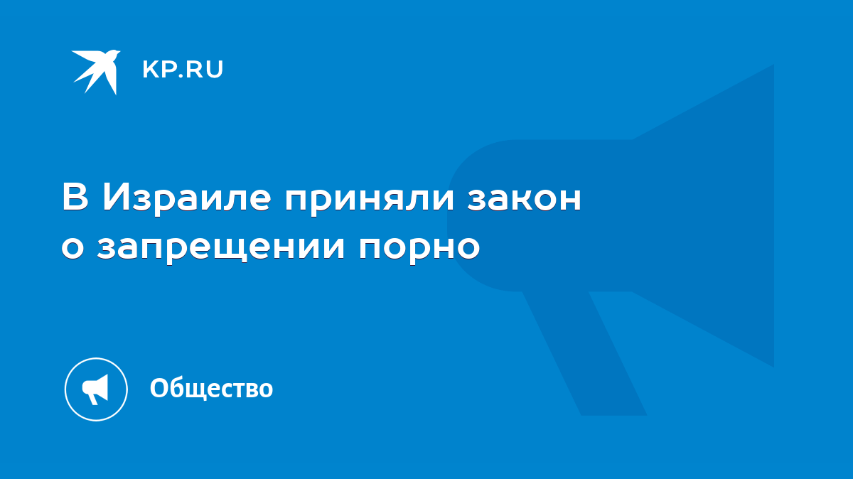 Налоговая служба: за порно-контент в OnlyFans надо будет платить налог