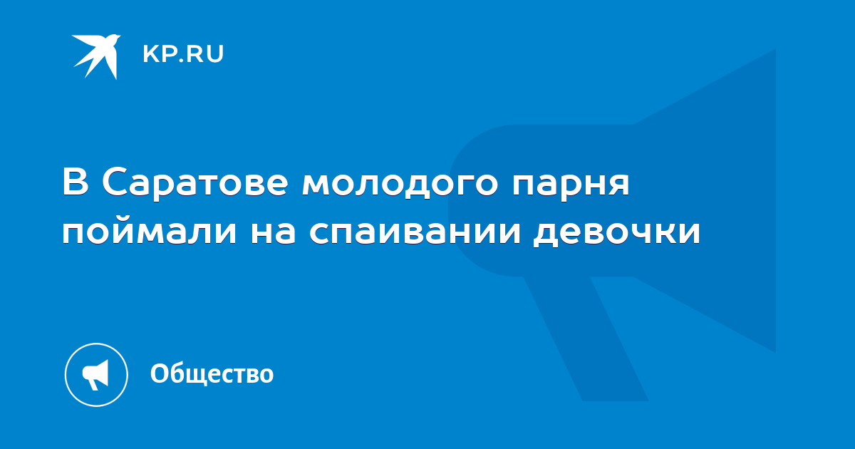 В общежитии поймали парня, желавшего снять на камеру студенток в душе