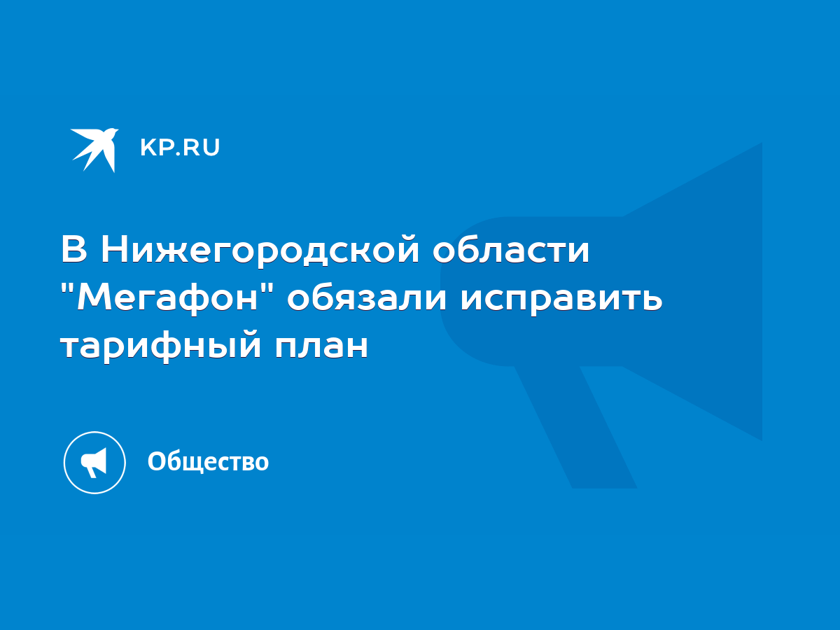 В Нижегородской области 