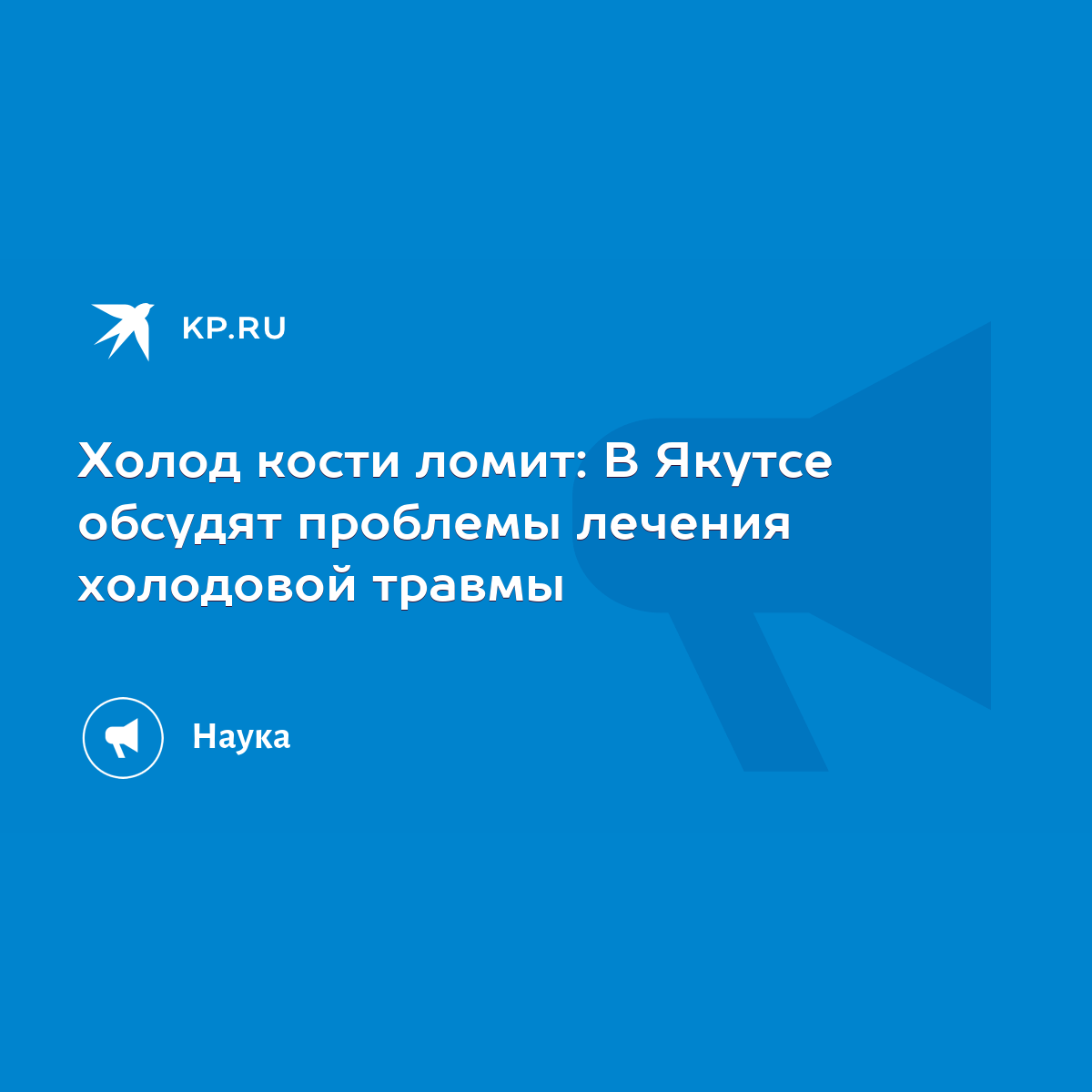 Боль в костях - причины появления, при каких заболеваниях возникает, диагностика и способы лечения