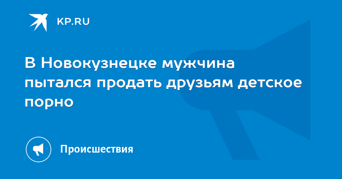 Знакомства для секса и общения Новокузнецк без регистрации бесплатно без смс