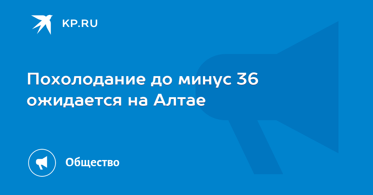 Погода барнаул алтайский гидрометеоцентр. Алтайский гидрометеоцентр.