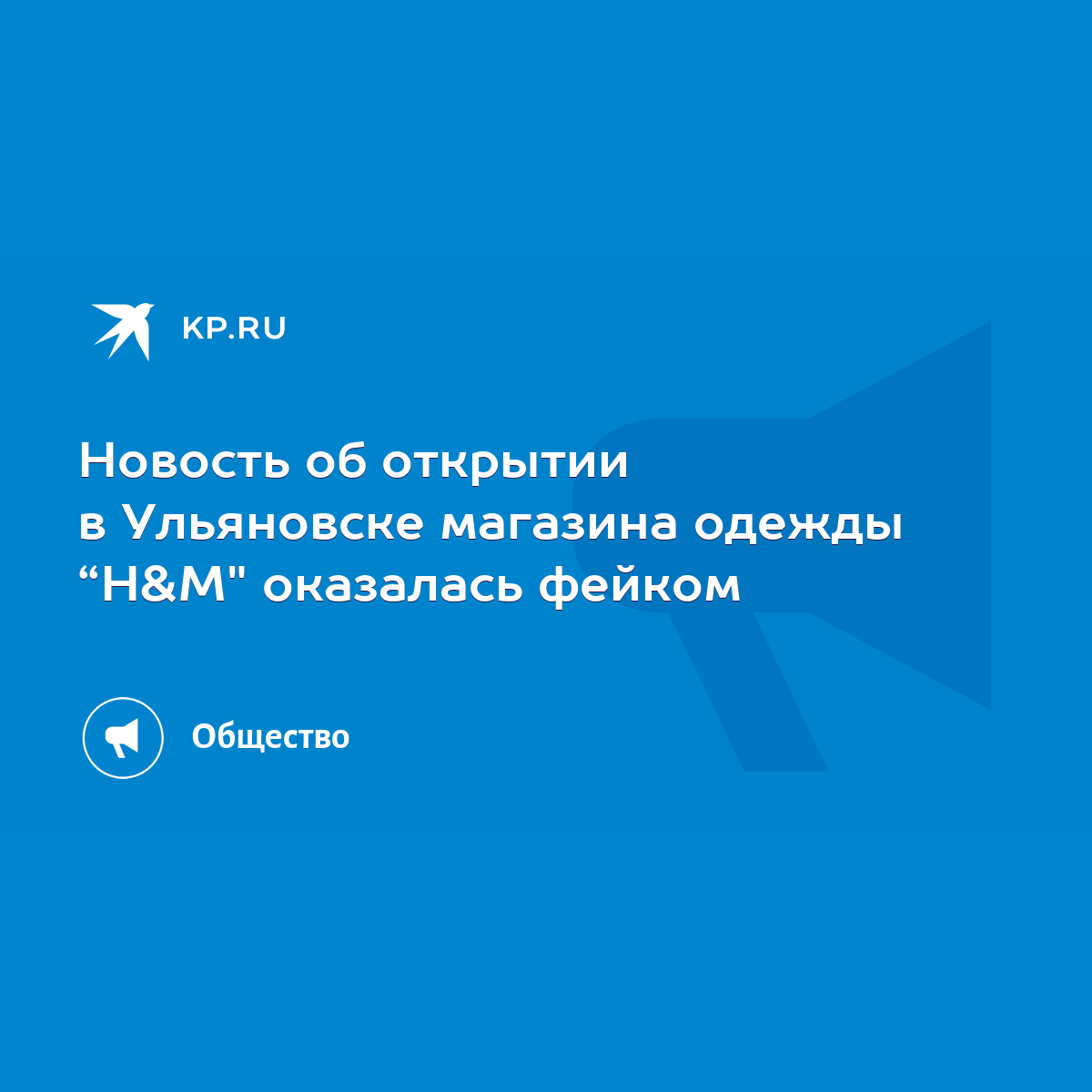 Магазин Hm В Ульяновске Адрес Магазин Hm В Ульяновске Адрес