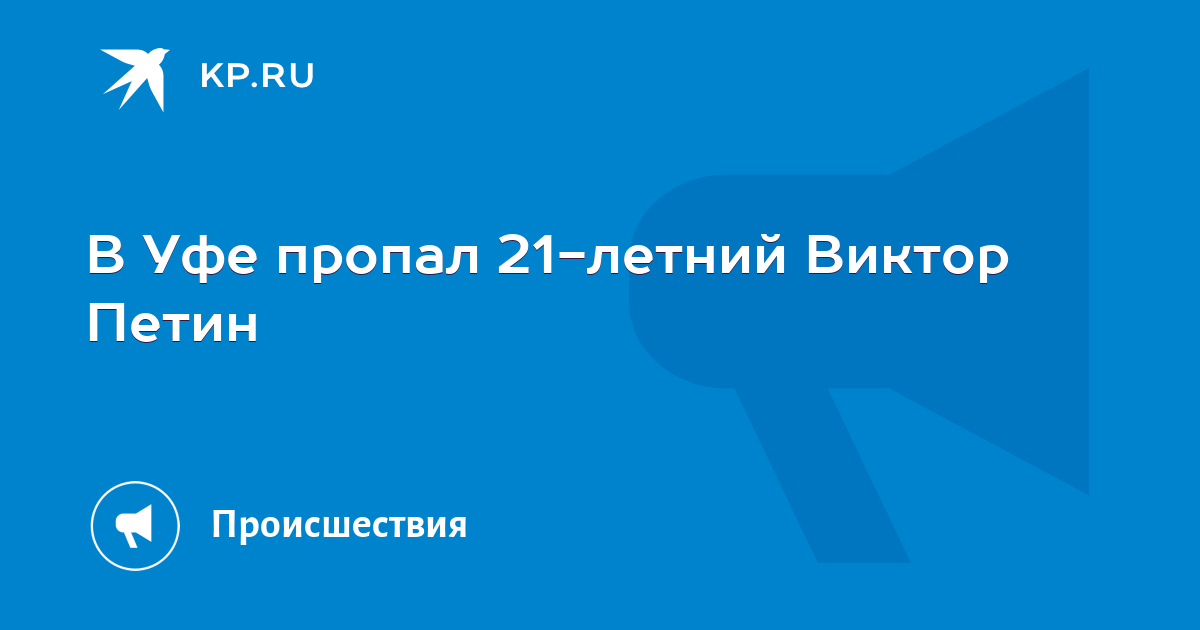 21 нету. 21 нету