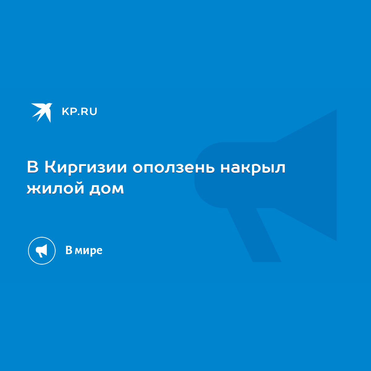 На Эльбрусе застряла группа 23 человека — диваны-диванчики.рф