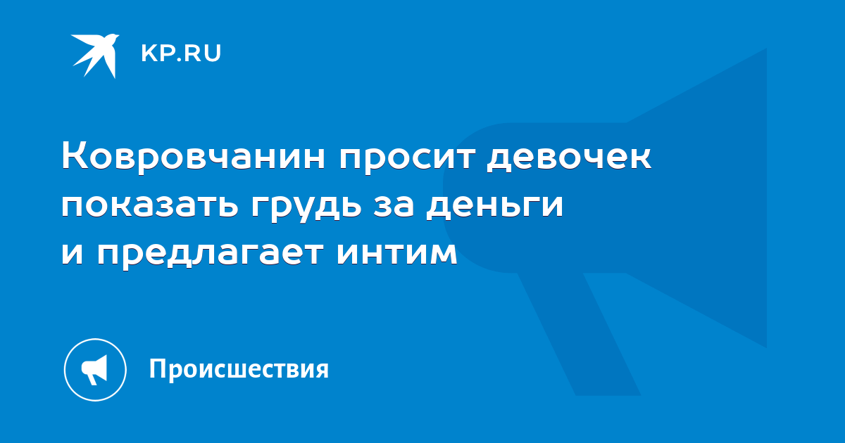 В петербургском метро женщина показывает утку за деньги