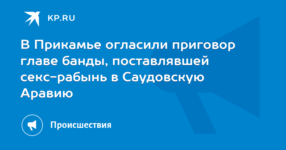 Туапсинский городской суд Краснодарского края