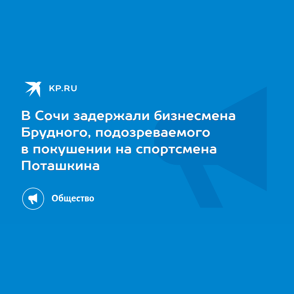 В Испании по делу «русской мафии» задержан авторитет из Волгограда • СоцИнформБюро