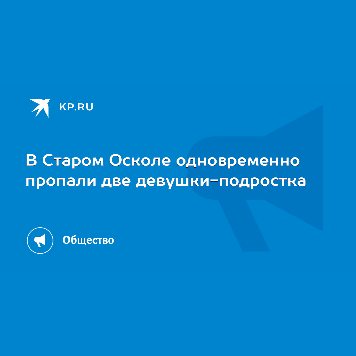 Две для одного: как встречаться с 2-мя девушками одновременно