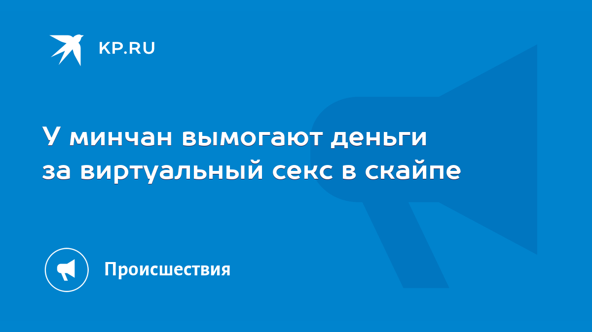 Благодаря киберполиции удалось остановить педофила, снимавшего порно с дочерьми