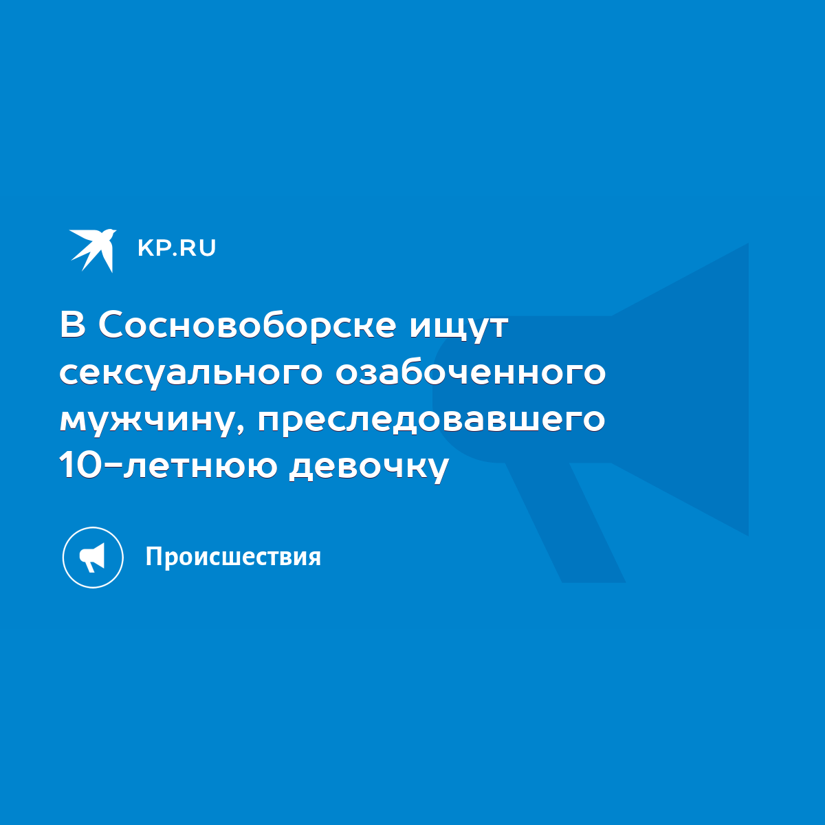 Читать онлайн «Озабоченный», Александр Ламантин – ЛитРес