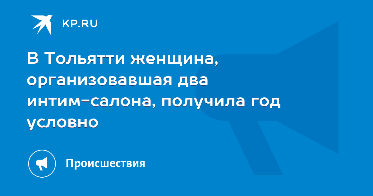 Лучшие проститутки Тольятти - огромный выбор девочек по вызову на любой вкус и кошелек