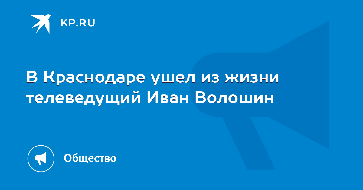 Телеведущая смольская. Самые известные журналистки. Ушла из жизни телеведущая. Телеведущая смольская. Ушла из жизни телеведущая.