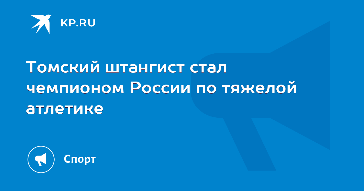 Штангист 51-мебель.рф Порно Видео