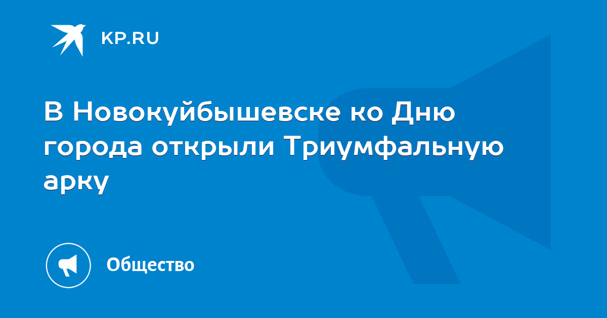 Прогнозы погоды новокуйбышевск на 5 дней