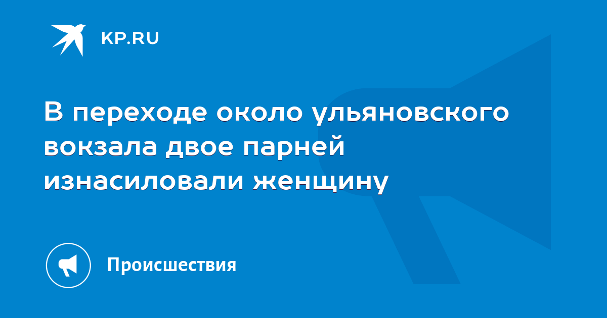 Порно рассказы: трахнули на улице ночью - секс истории без цензуры