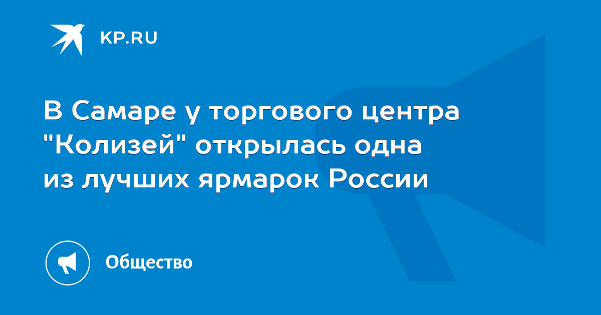 Одна из крупнейших ярмарок россии в 17 18 веке обозначена на схеме цифрой 4