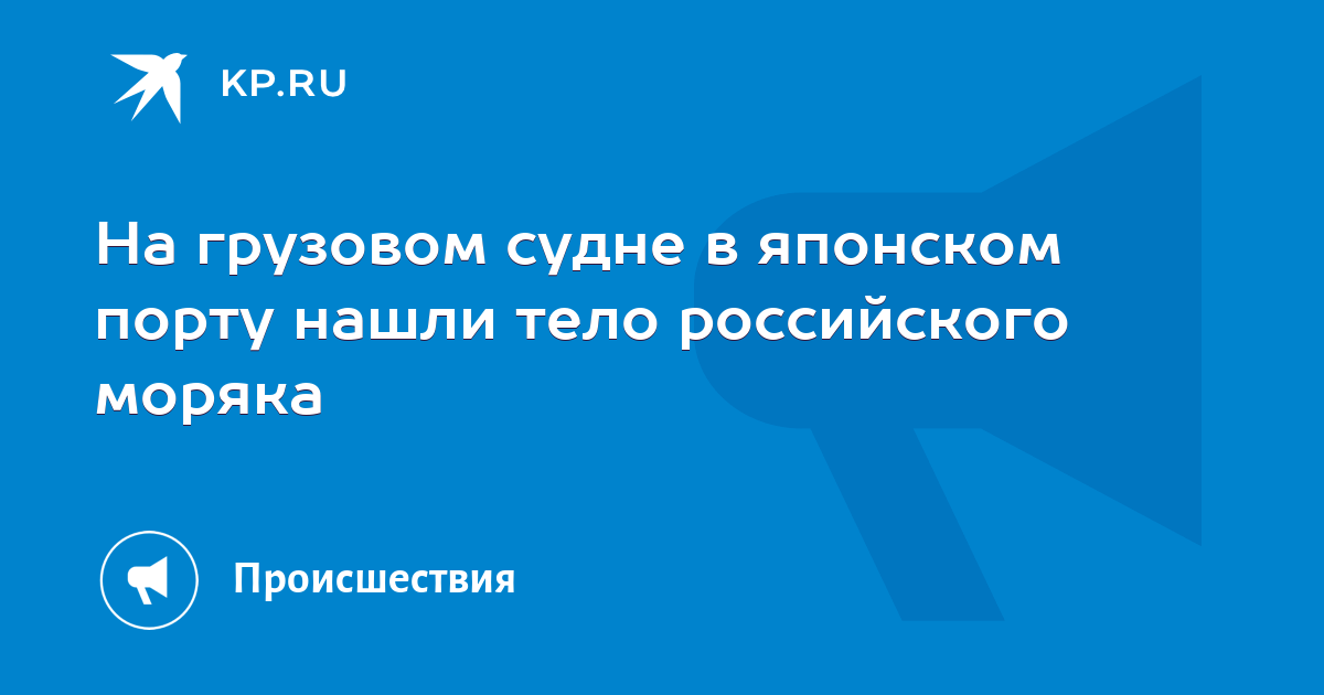 Где наносится опознавательный номер sin на грузовом судне