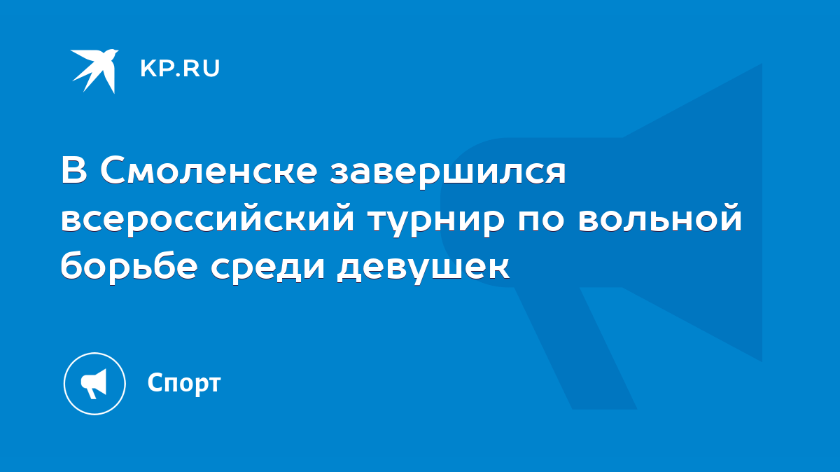 Вольная борьба женщины порно видео на ветдоктор-56.рф