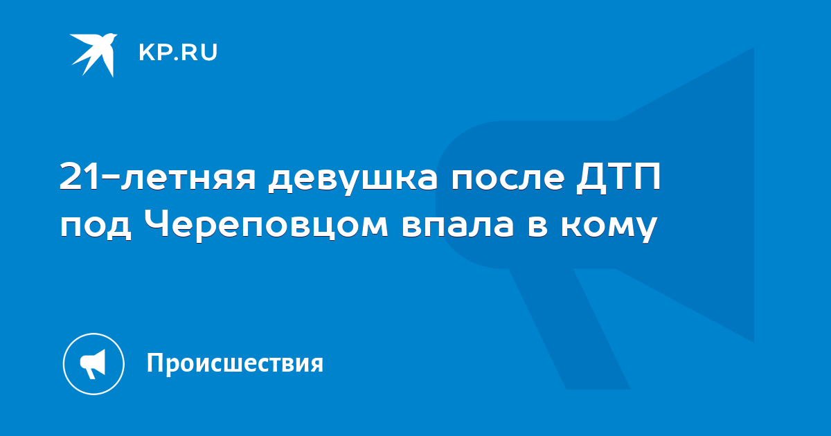 Саша всю жизнь боялся летать… Разговор с вдовой Александра Карповцева